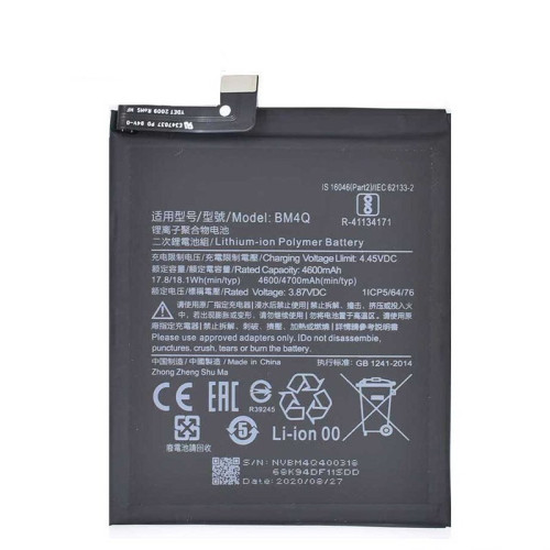 باتری ی شیائومی مدل Xiaomi K30 Pro کد فنی BM4Q